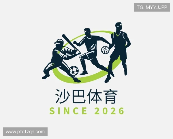 知道沙巴体育